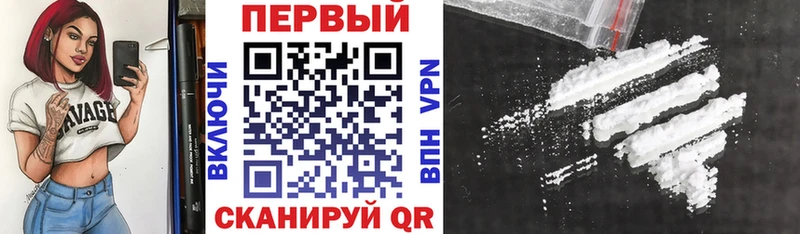 АМФ VHQ Зеленокумск