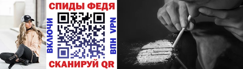 наркота  Зеленокумск  Амфетамин VHQ 