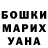 Меф мяу мяу Olga Sanzharevska