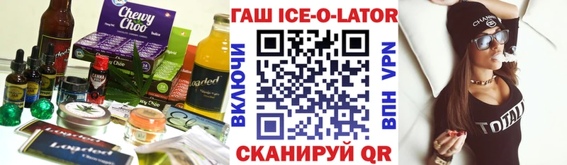 Cannafood марихуана  Зеленокумск 