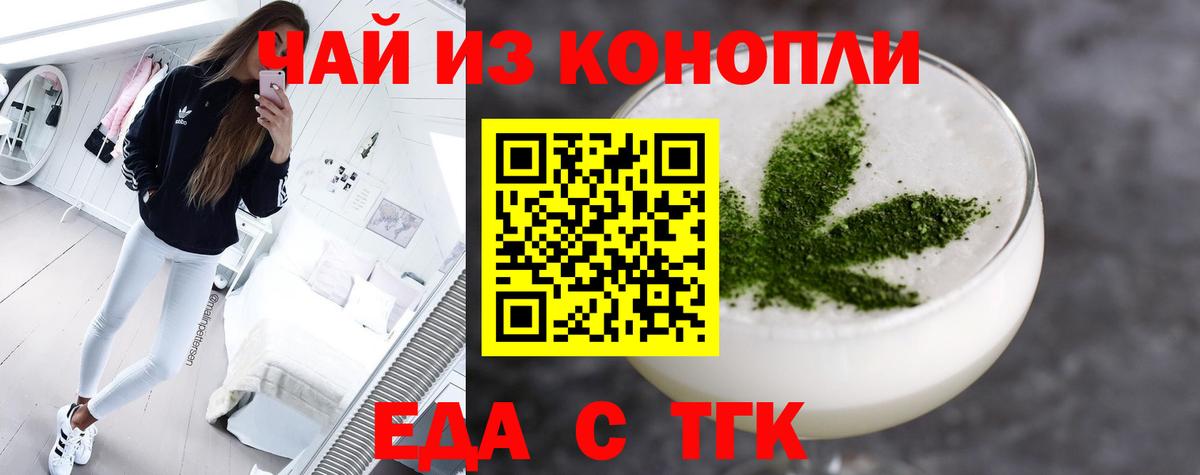 ТГК  Вход с VPN  COCAIN  Зеленокумск  ЭКСТАЗИ  ГАШ  Меф кристаллы  АМФЕТАМИН кристаллы  Каннабис  Alpha-PVP СК  