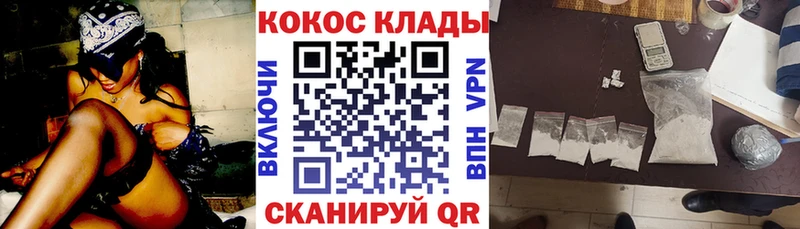 Cocaine 99% Зеленокумск