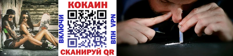 КОКАИН Перу  OMG как войти  Зеленокумск 