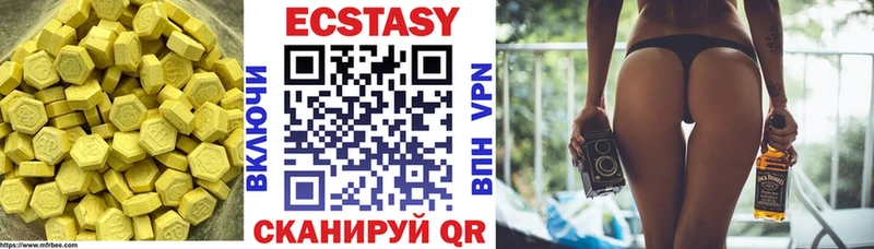 ЭКСТАЗИ ешки Зеленокумск