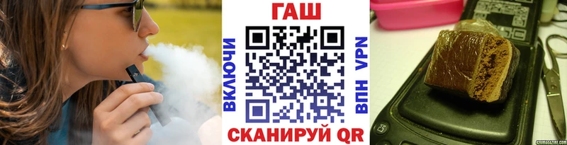ГАШ Premium  KRAKEN ONION  даркнет Telegram  Зеленокумск 