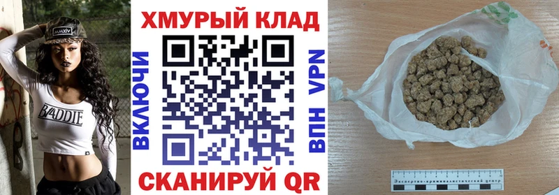 ГЕРОИН гречка  Зеленокумск 