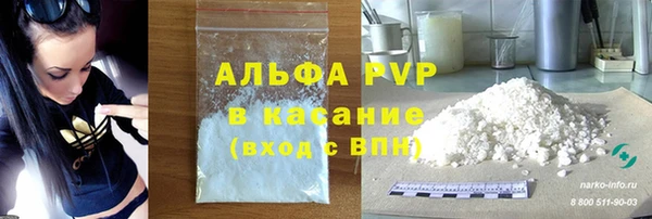 Альфа ПВП Заволжье