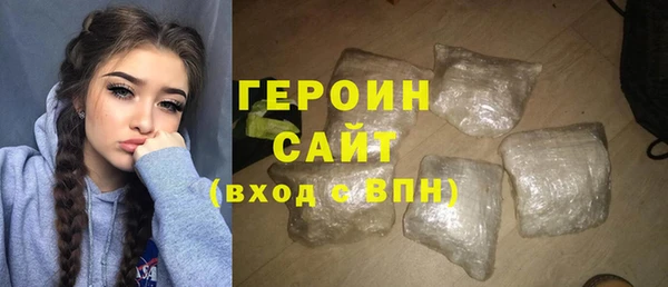 тгк Заводоуковск