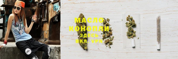 мет Заволжск