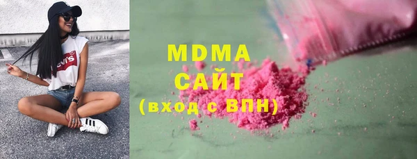 мет Заволжск