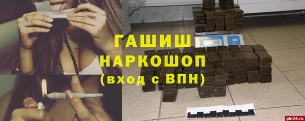 тгк Заводоуковск