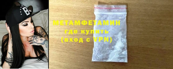 мет Заволжск