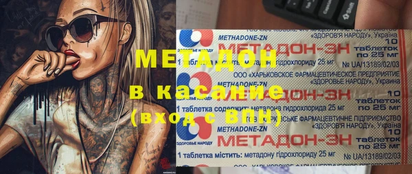 тгк Заводоуковск