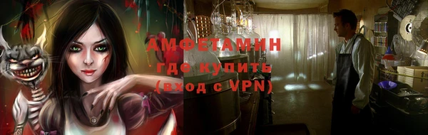 мет Заволжск