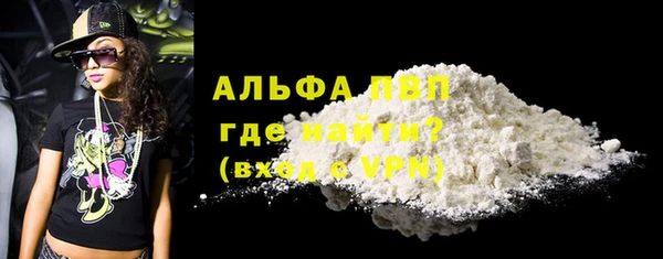 Альфа ПВП Заволжье