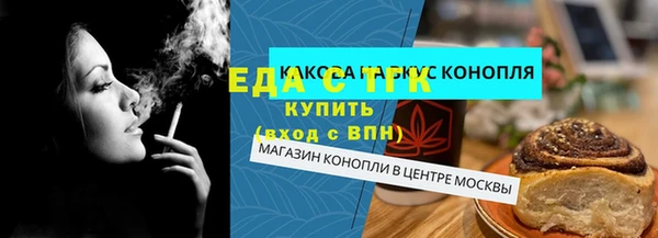 тгк Заводоуковск