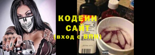 мет Заволжск