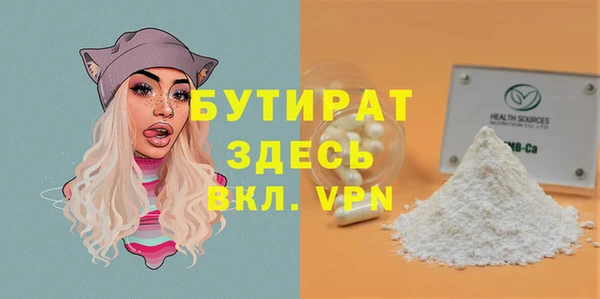 мет Заволжск