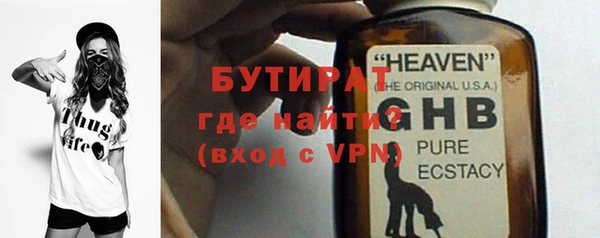 Альфа ПВП Заволжье