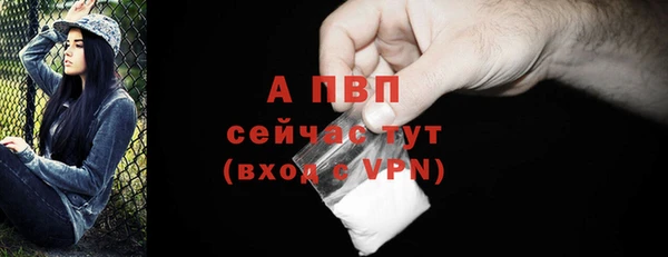 мет Заволжск