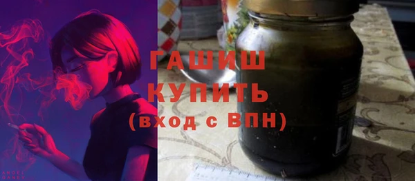 мет Заволжск