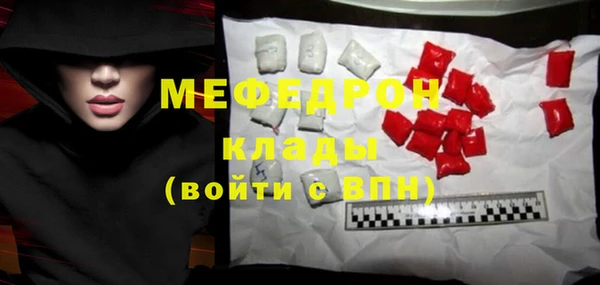 тгк Заводоуковск