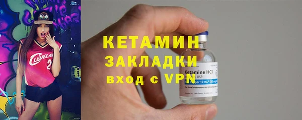 тгк Заводоуковск