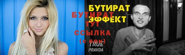 мет Заволжск