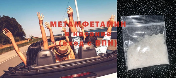 тгк Заводоуковск