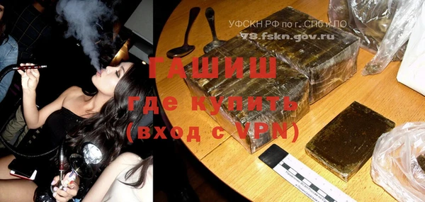 тгк Заводоуковск