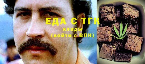 мет Заволжск