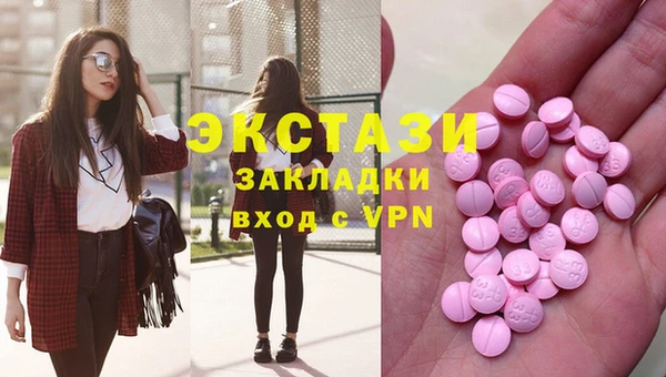 тгк Заводоуковск