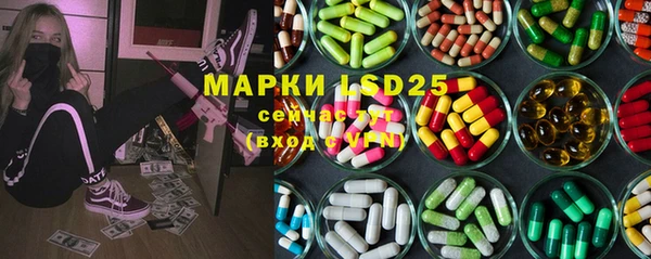 мет Заволжск