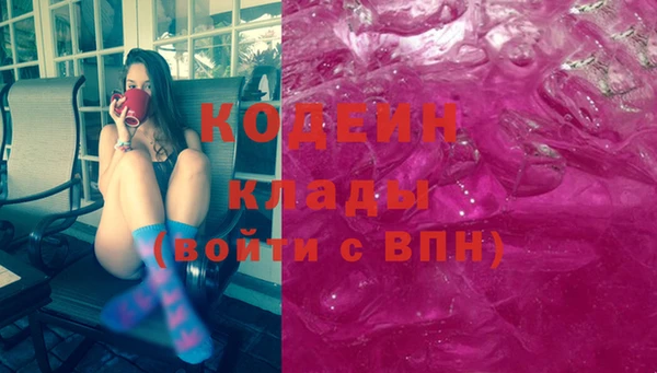 тгк Заводоуковск