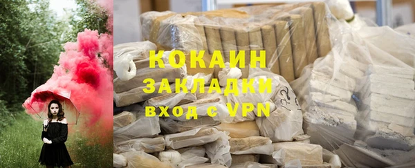 Альфа ПВП Заволжье