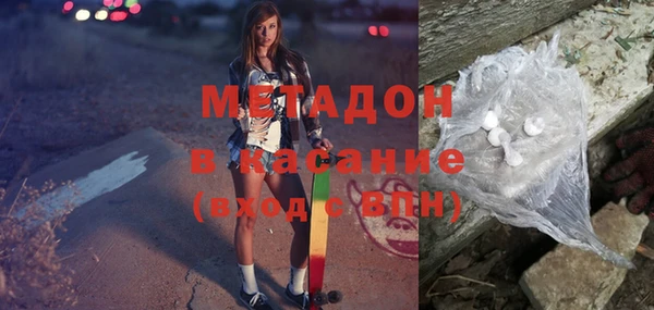 тгк Заводоуковск