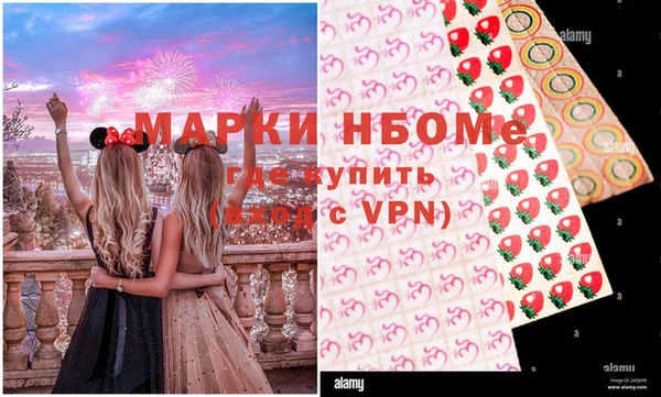 мет Заволжск