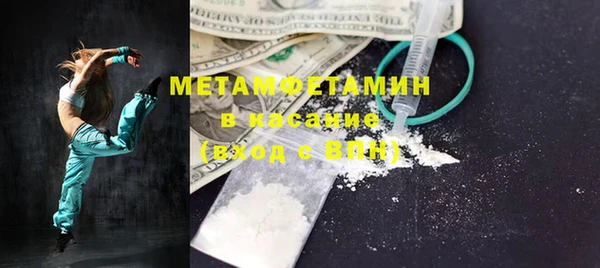 мет Заволжск