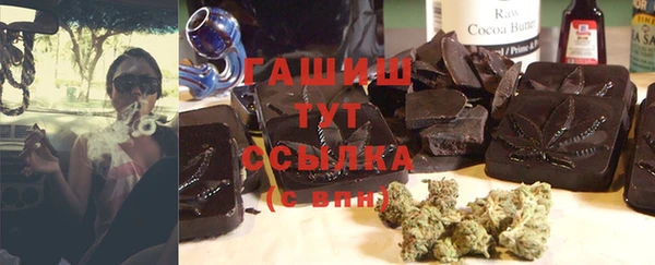 Альфа ПВП Заволжье