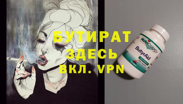 мет Заволжск