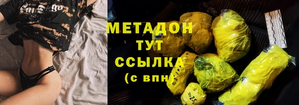 тгк Заводоуковск