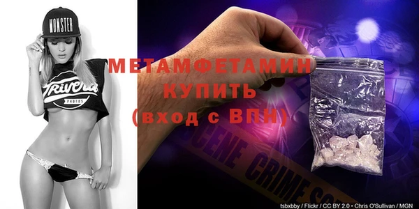 тгк Заводоуковск