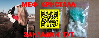 каннабис Канаш