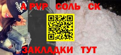 гашиш Кандалакша