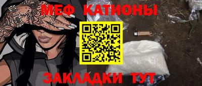 прущая мука Камышлов