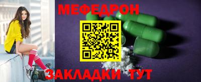 прущая мука Камышлов