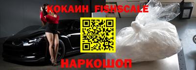 кокс Кузнецк