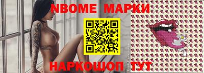 прущая мука Камышлов