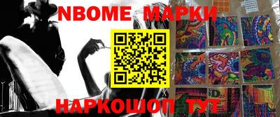 прущая мука Камышлов