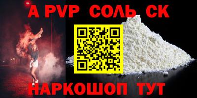 гашиш Кандалакша